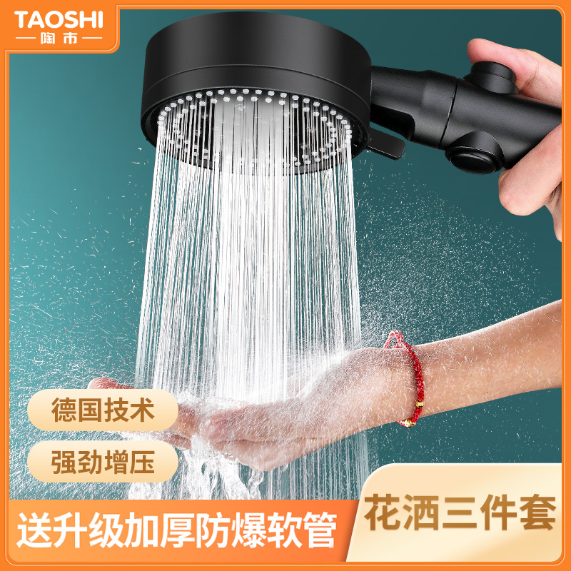 陶市白色浴霸花洒雨淋大出水孔沐浴家用洗澡淋浴花洒喷头增压喷枪