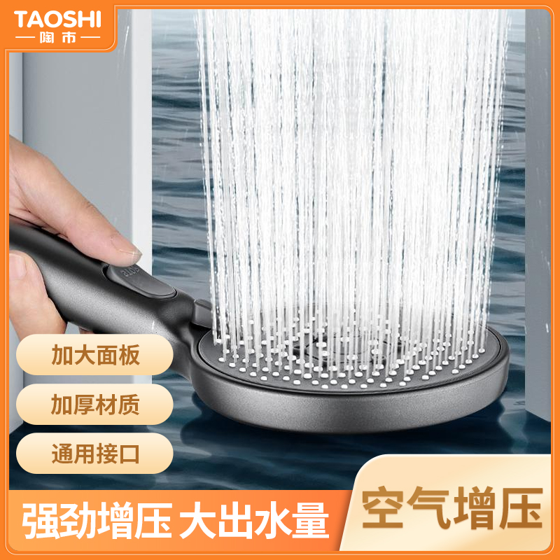 强力淋雨花洒喷头强劲增压家用淋浴头12寸洗澡套装两用五档调节