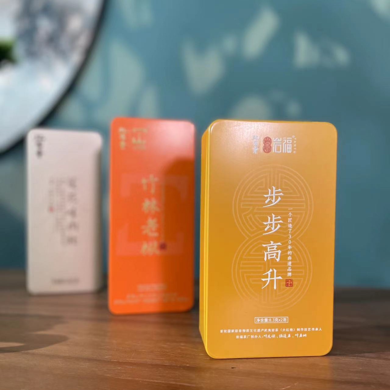 江富贵 步步高升 竹林老枞 莲花峰肉桂 岩茶