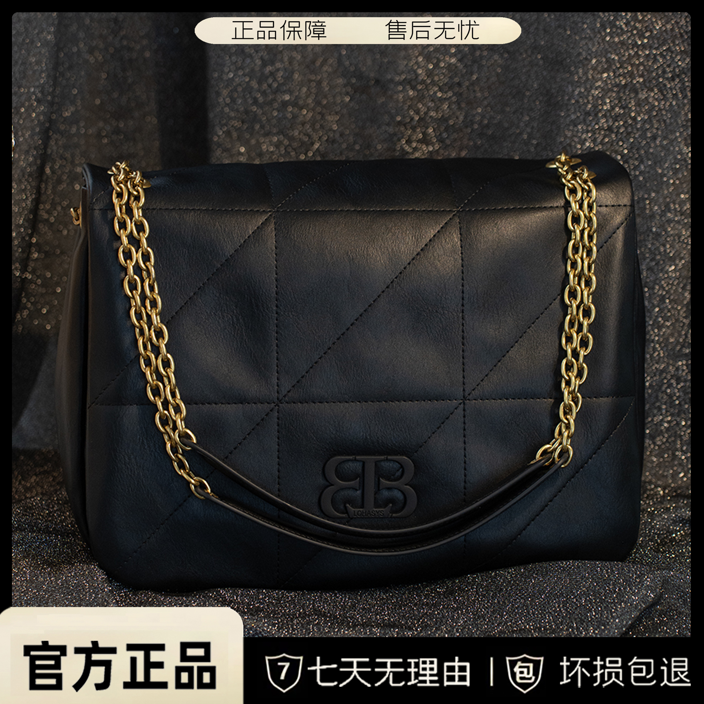 包包女2023秋冬新款黑色垃圾袋流浪包菱格手提斜跨链条包BV3555-1