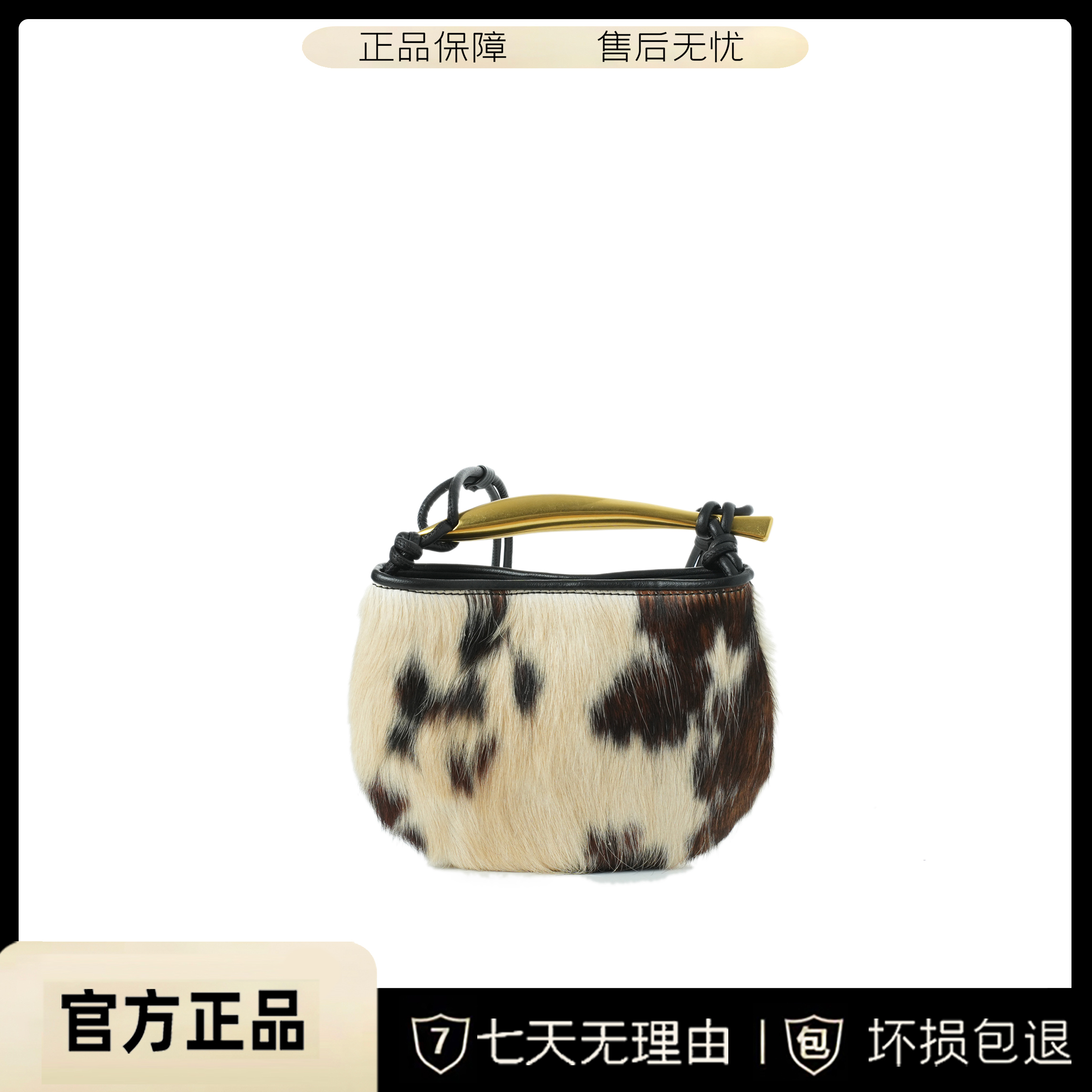 包包女2023秋冬新款手提单肩斜跨马鞍包BV1679