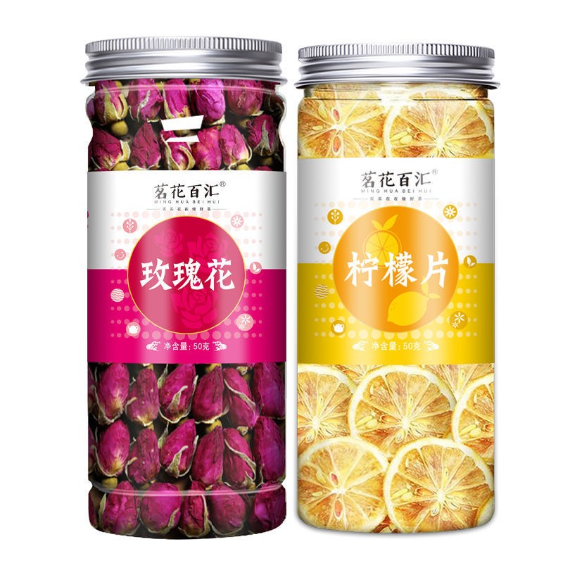 玫瑰花茶柠檬茶菊花茶胎菊王冲泡组合茶【推荐】