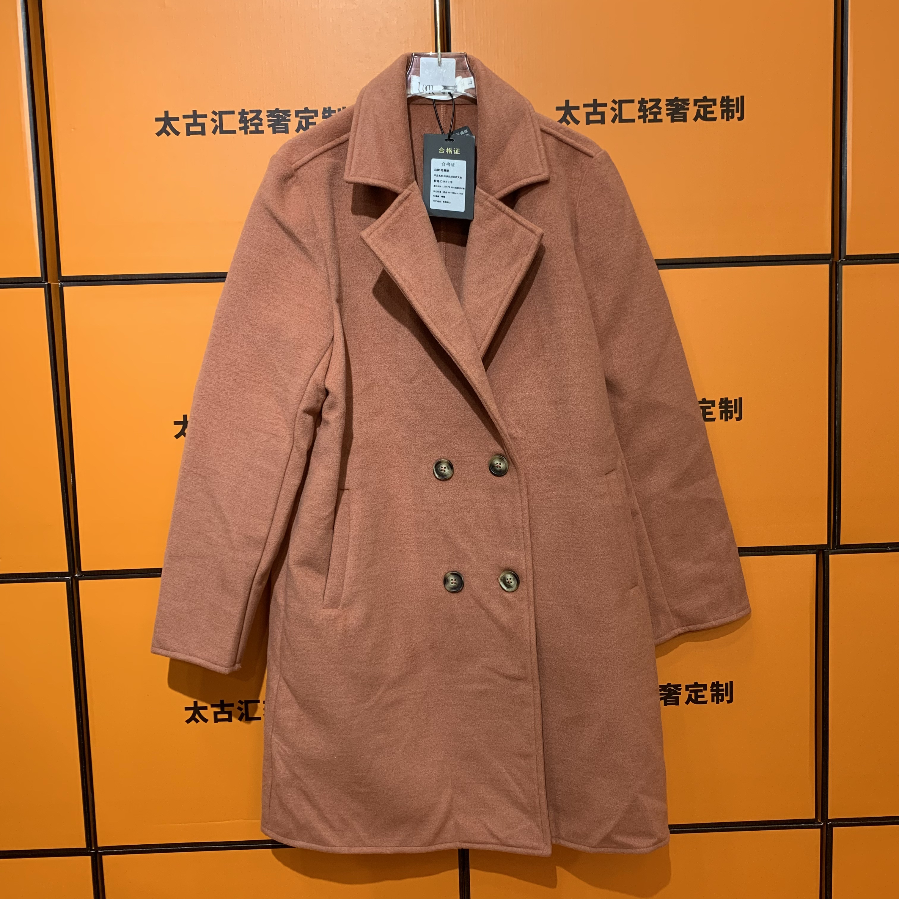 ［阿英宠粉］3粉色时尚呢子外套