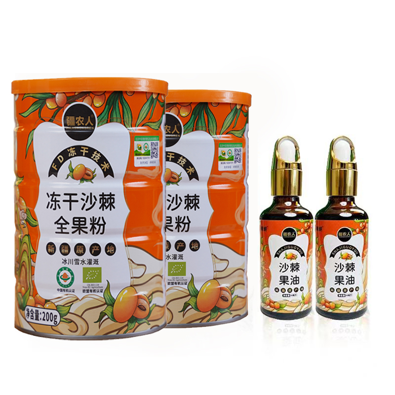 冻干粉2罐，果油2瓶组合