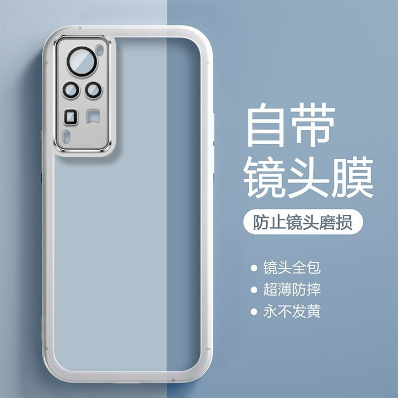 VIVOX60Pro手机壳新款透明保护壳镜头全包防摔软壳男女简约高级感