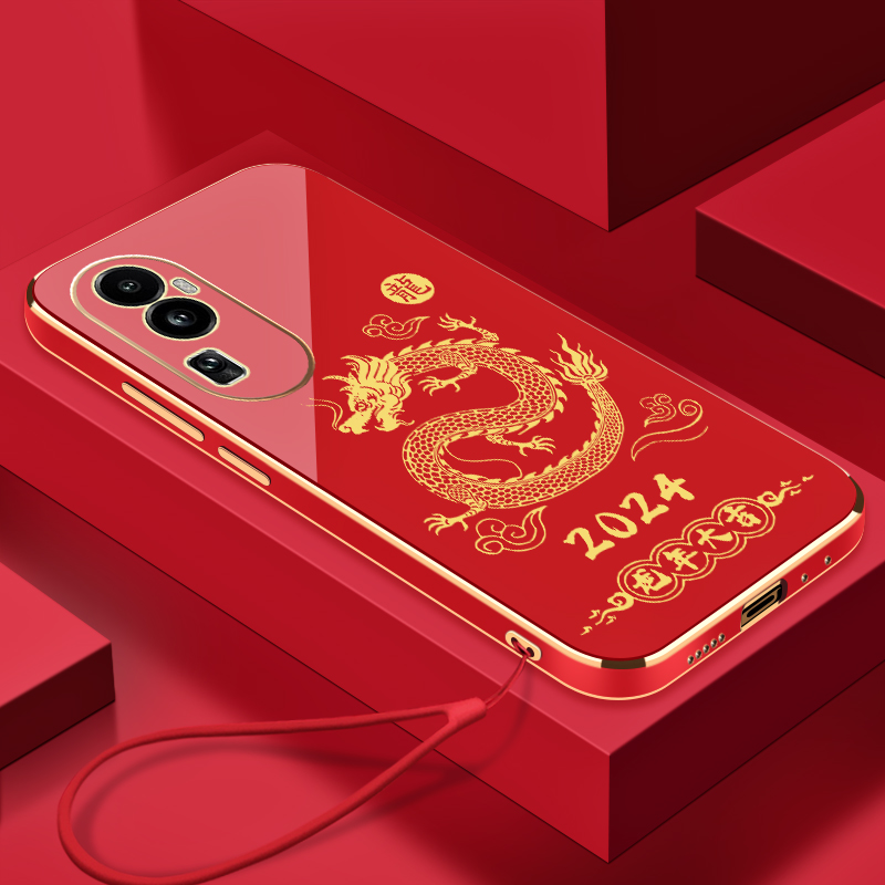 2024新龙年大吉OPPOReno10Pro手机壳全硅胶防摔电镀软壳【送挂绳】