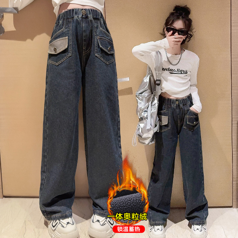 女童牛仔阔腿裤秋冬季2023新款儿童女孩大童加绒加厚时尚直筒裤子