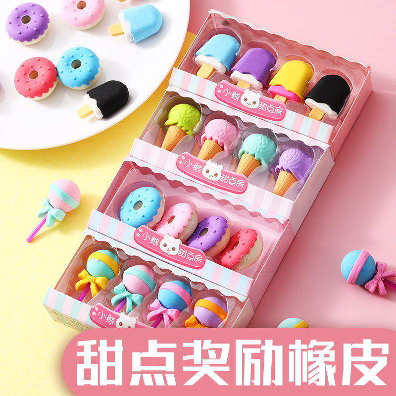 可爱少女心橡皮擦无痕干净高颜值水果橡皮可爱无毒小学生礼物奖励