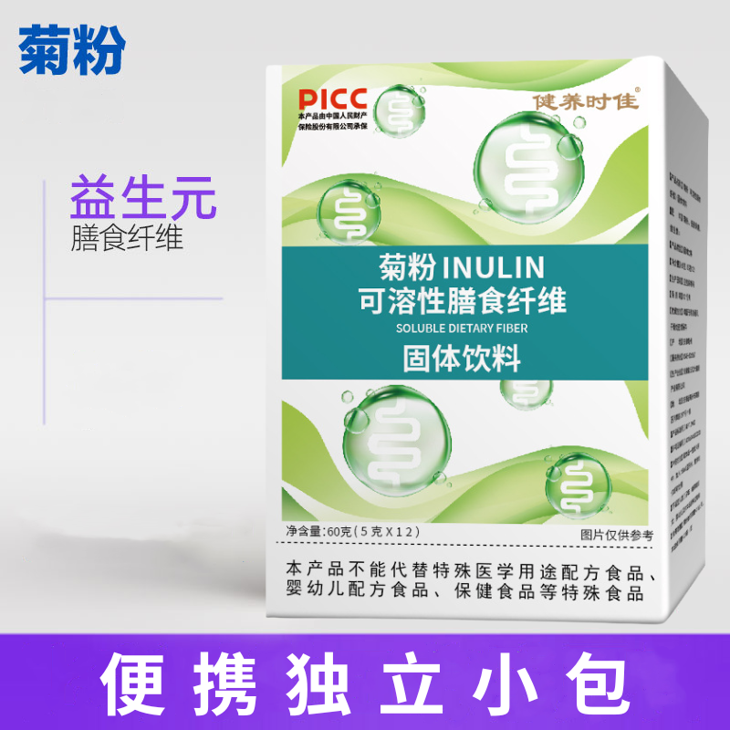 原味菊粉 可溶性膳食纤维补充维生素C固体饮料低聚果糖便携小包装