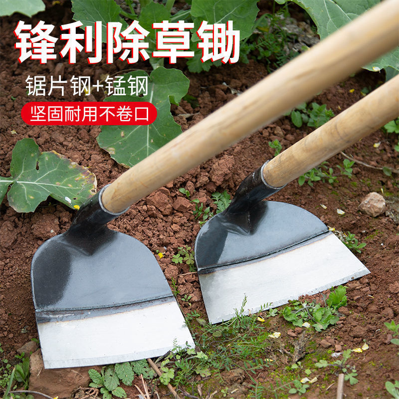 锄头农用长柄锰钢锯片钢除草翻土开荒除草户外铁制耐用型锄头