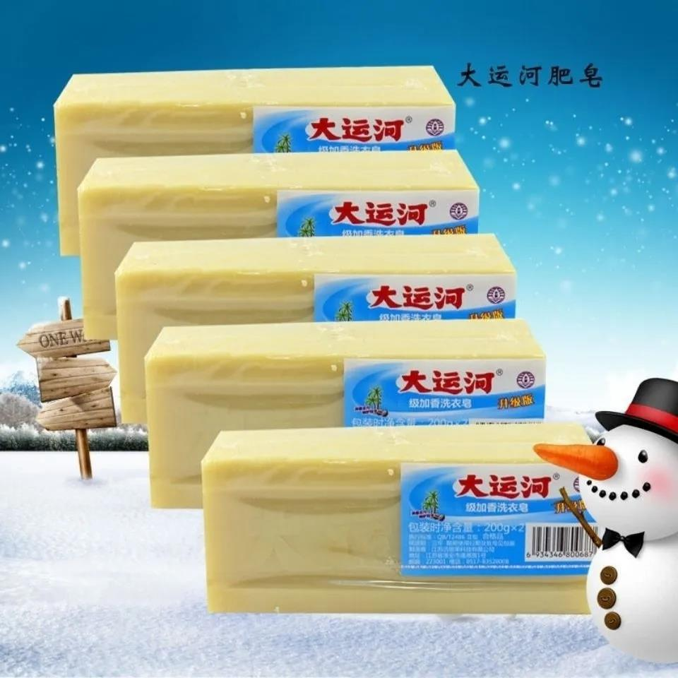（亏本福利）跪求好坪大运河肥皂老牌子去污洗衣皂无磷加香内衣皂