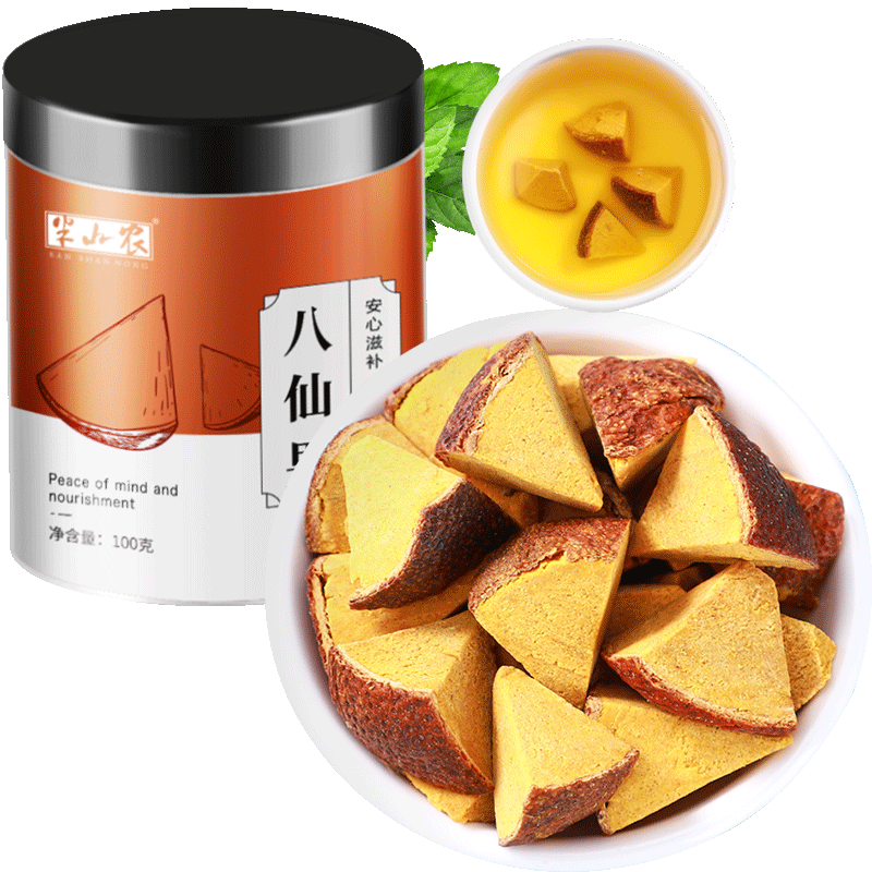 半山农 陈皮八仙果 100g 陈年正宗桔红柚子干片零食正品肉质