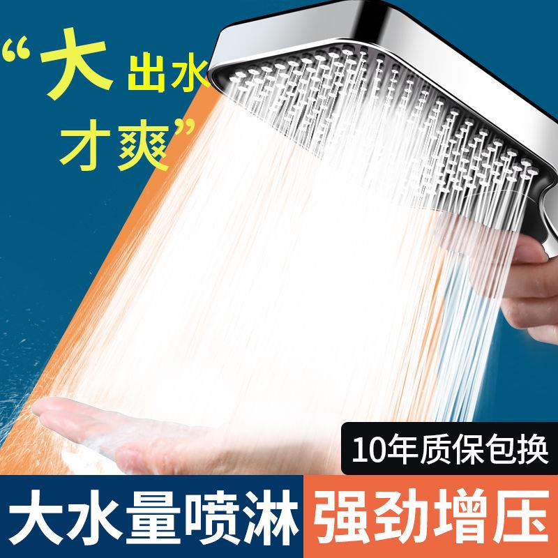 九牧王增压花洒喷头超强淋浴洗澡热水器龙头淋雨手持式加压莲蓬头
