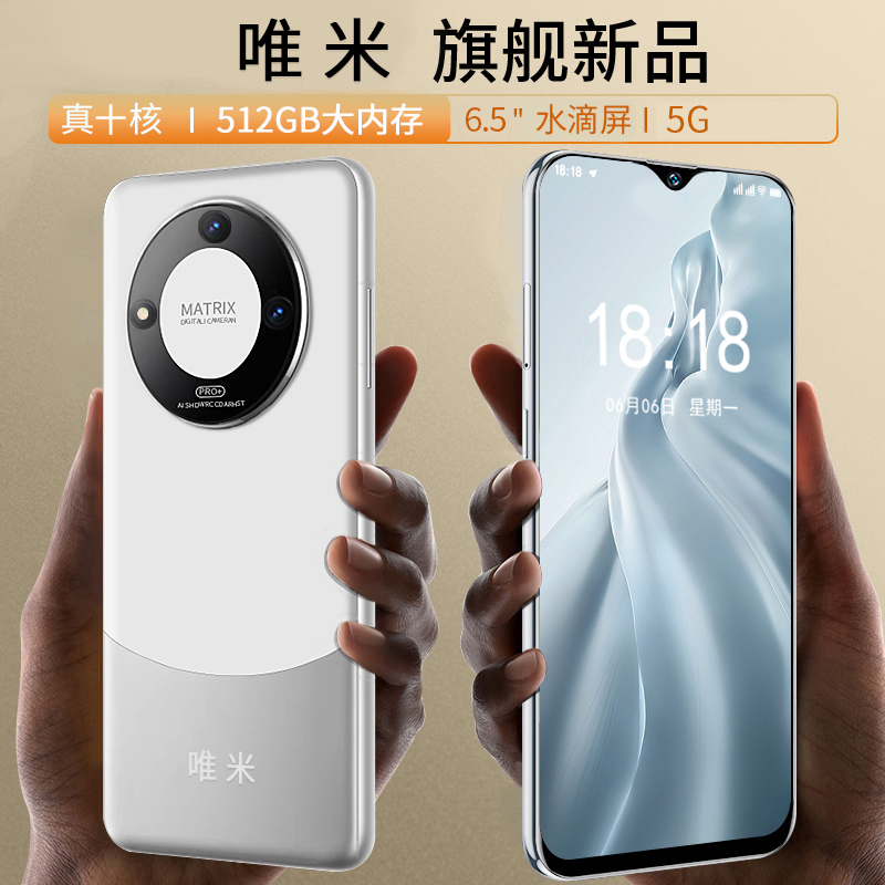 【官方正品】全新正品智能商务手机人脸识别双卡双待全网通