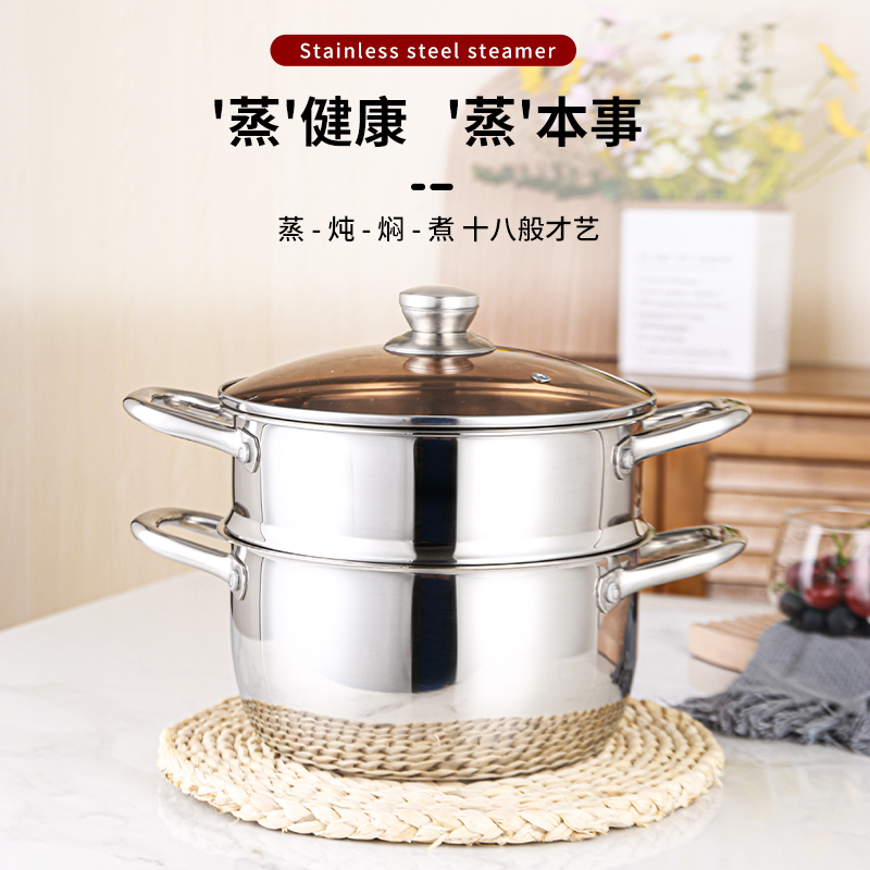 德国品质加厚不锈钢镜面汤锅双层蒸锅不锈钢奶锅炸锅燃气灶电磁炉