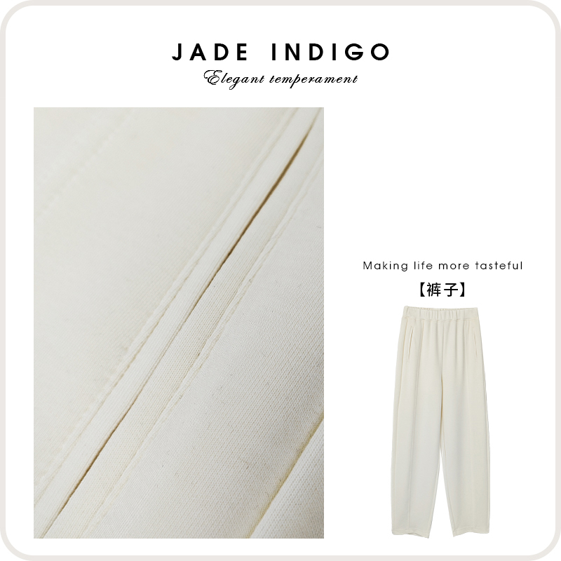 JADE INDIGO 漫步阳光下 空气棉 直筒休闲裤（231916）2701