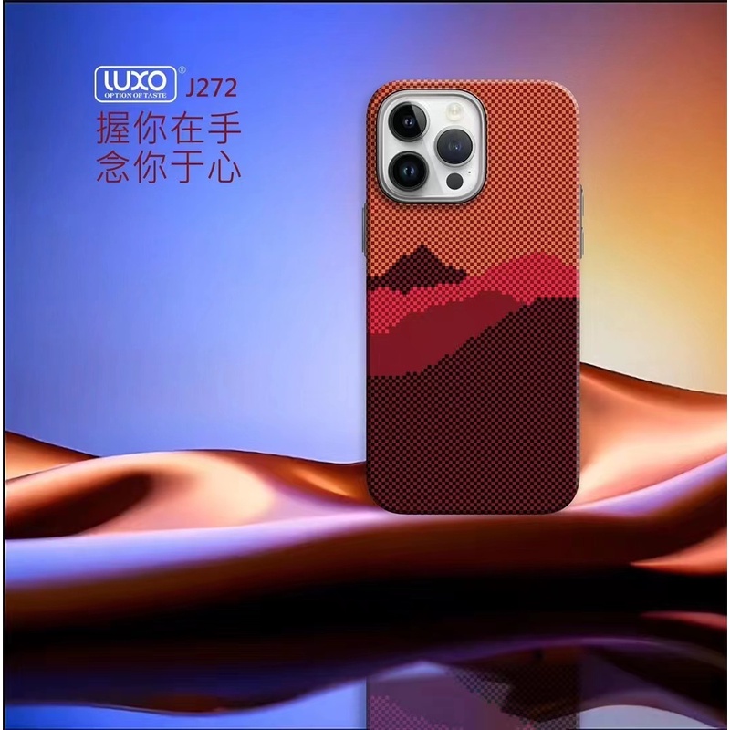 适用于苹果 凯夫拉图案手机壳 艺术系列 磁吸颗粒手感炫彩