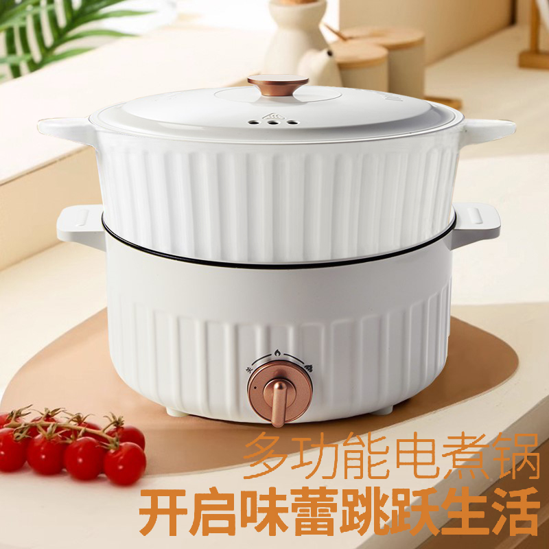 D140# 电火锅不粘锅电炒锅电蒸锅焖锅煎锅宿舍多功能电煮锅2L