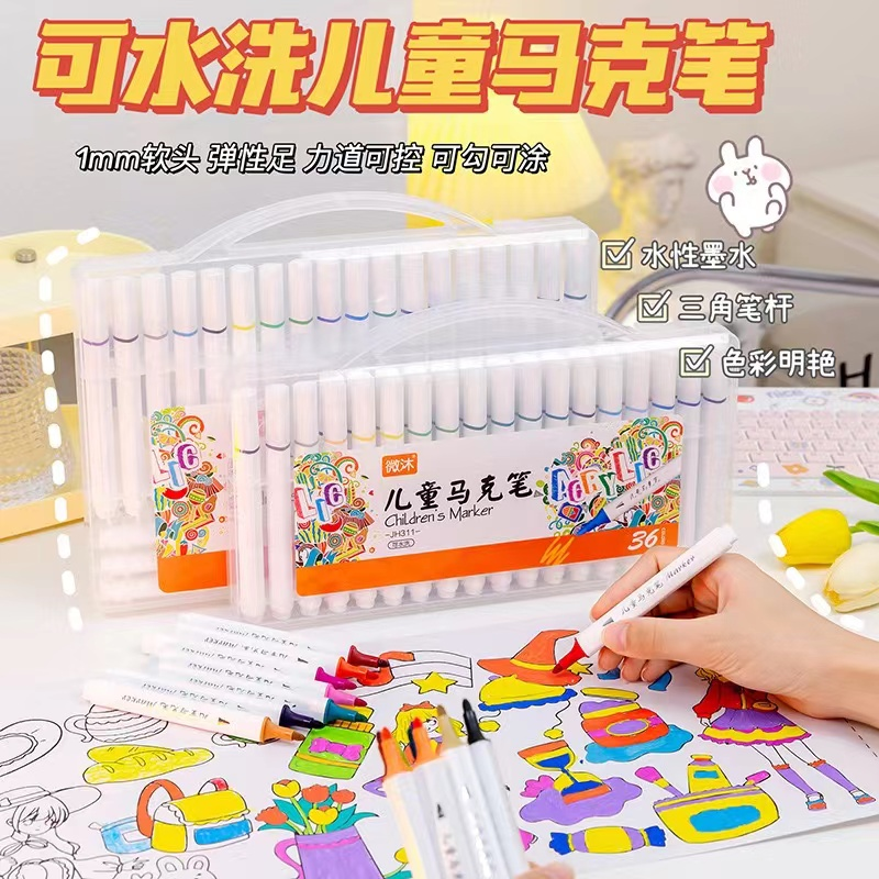 36色儿童马克笔发一盒                    【电视机】