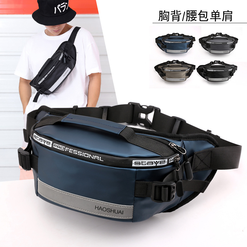 黑优品推荐新款男士户外运动跑步贴身腰包潮流手机胸包悠闲单肩包