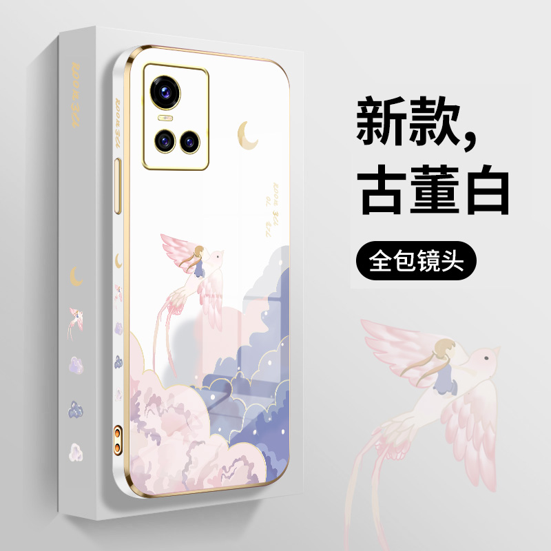 适用vivos9手机壳s10新款维沃s十pro直边电镀vovis10个性网红女s1