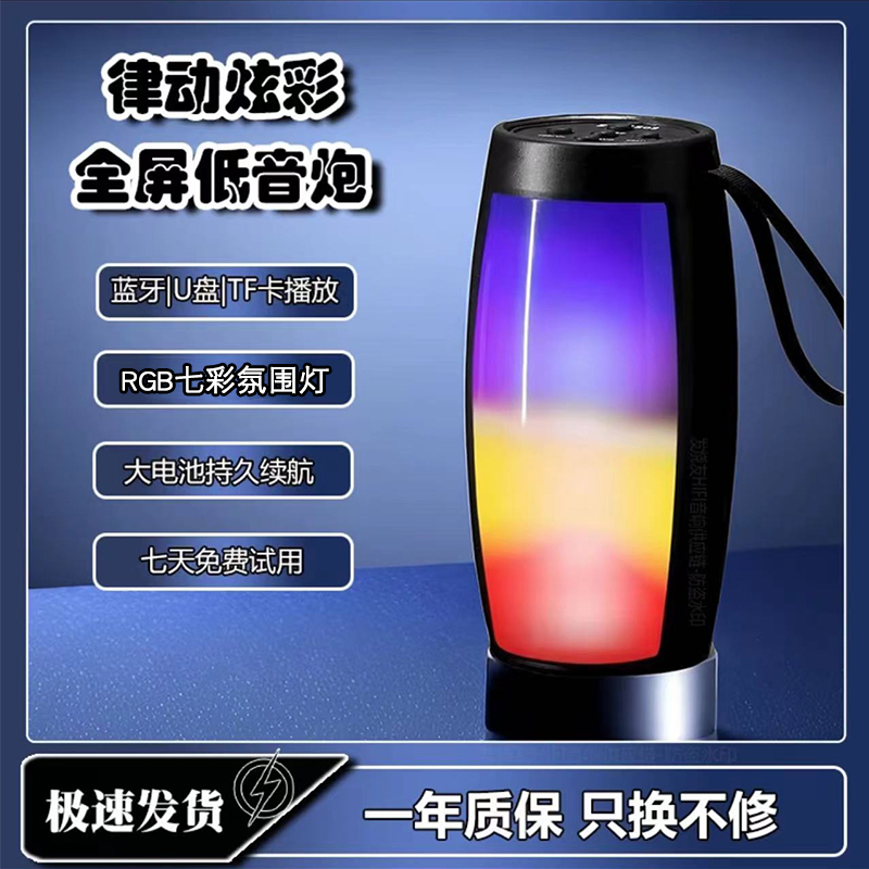 极悍蓝牙音箱迷你小音响超重低音炮无线高音质家用便携式