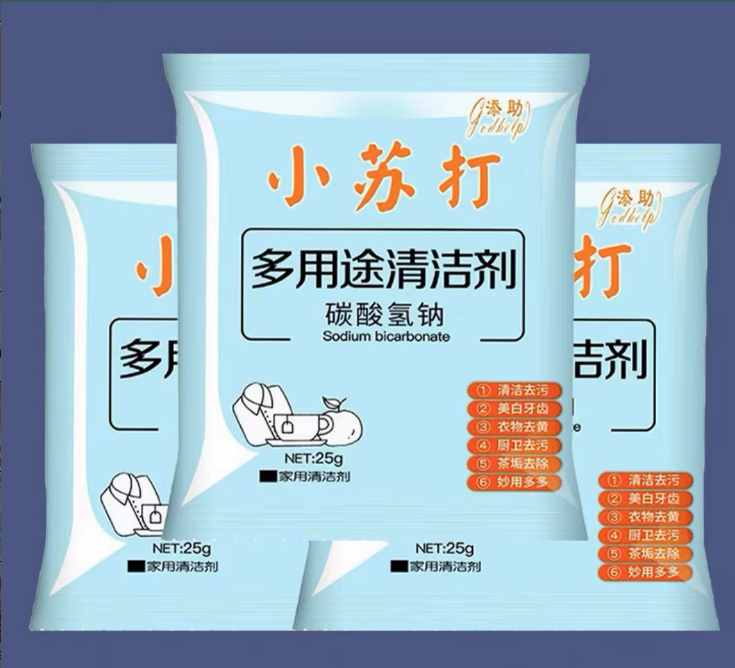 小苏打一包（时尚百搭一字凉鞋专享福利）