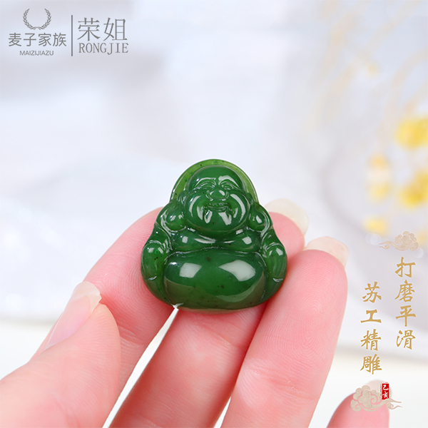 【麦子家族龙年年货节】天然新疆和田玉挂件碧玉佛公礼物发一DZ193