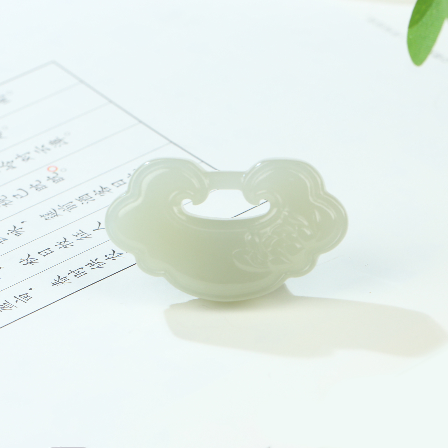 【麦子家族38女神节节】天然新疆和田玉挂件吊坠如意锁G0100-1