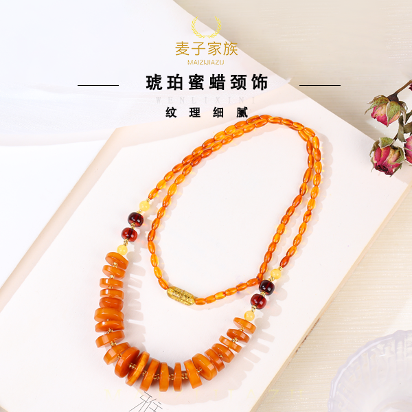【麦子家族38女神节】天然琥珀蜜蜡颈饰女高品质精美佩戴FSC07