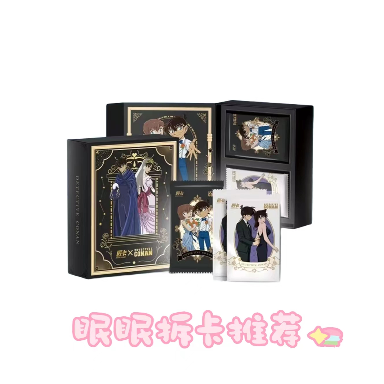 加加 【匠卡名侦探柯南】无尽华尔兹 收藏卡牌盲盒（默认代拆） M