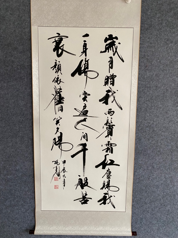 岁月赠我两鬓霜书法