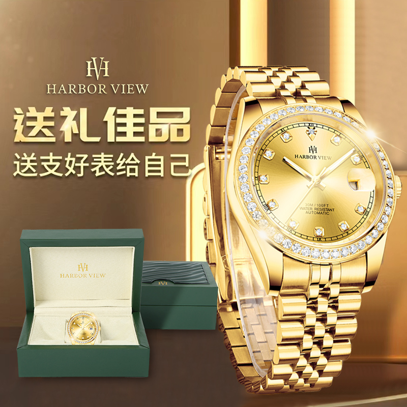 张总专属/豹眼绿光含24k真金/真钻男士高端机械腕表-w