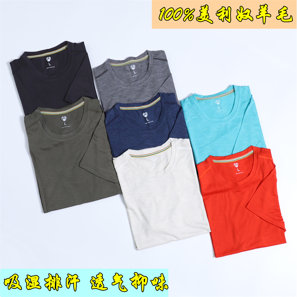 美利奴薄款男士运动休闲圆领纯色短袖T恤吸湿排汗透气抑味merino
