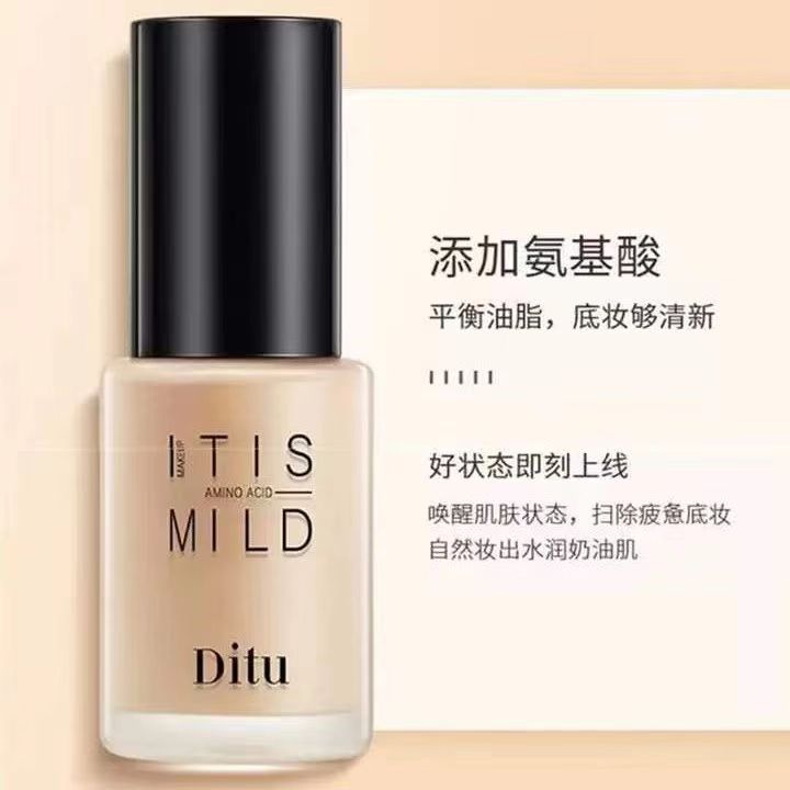 迪图氨基酸透薄粉底液