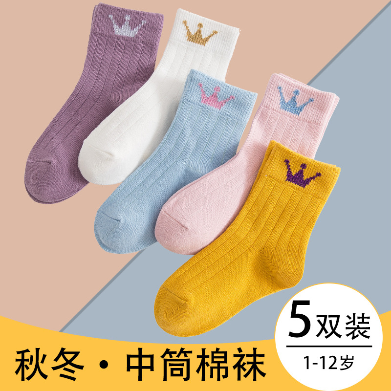 儿童袜子秋冬棉袜卡通可爱童袜男女童学生中筒袜地板宝宝袜子儿童