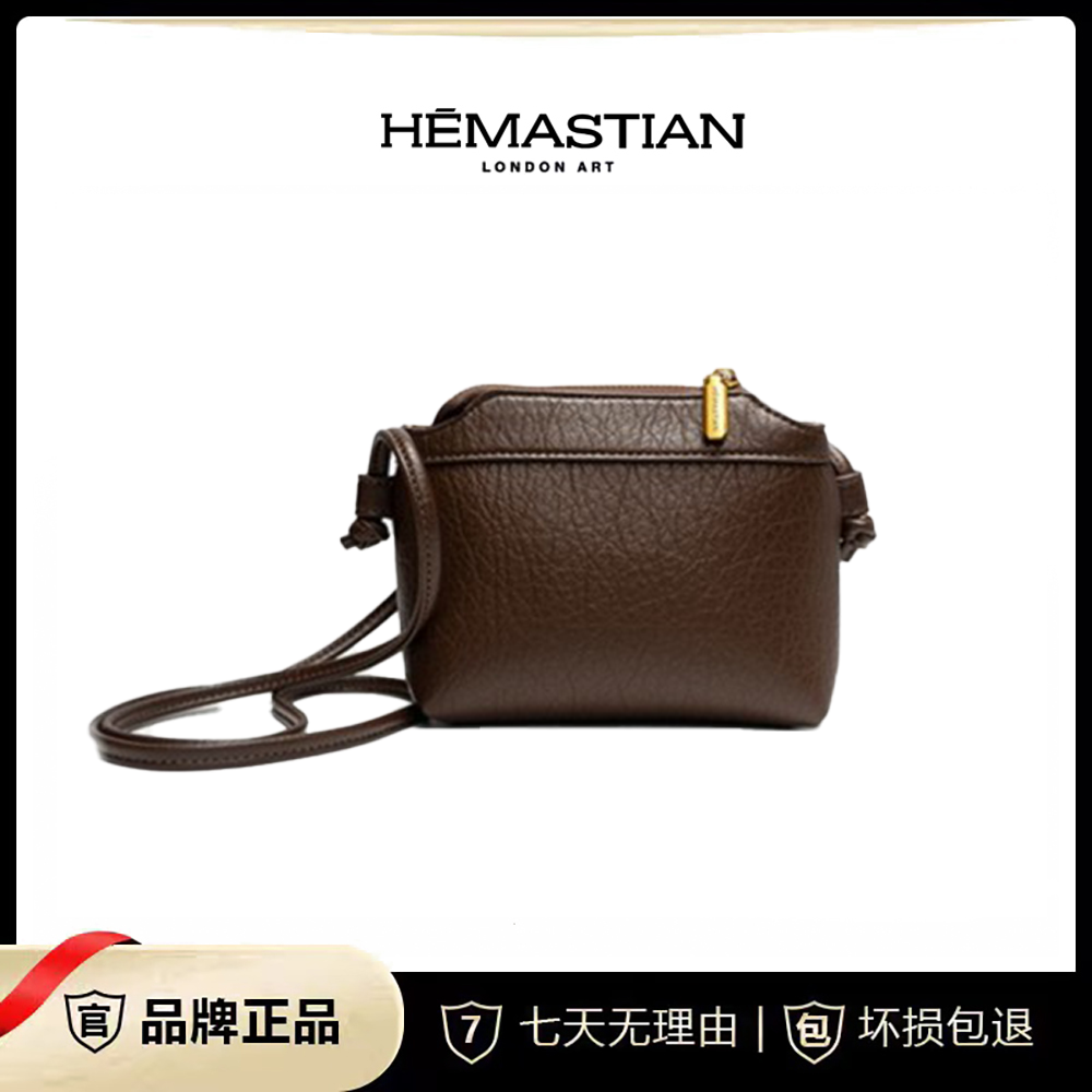 HEMASTIAN/爱马丝汀 轻奢韩版百搭斜挎包4196