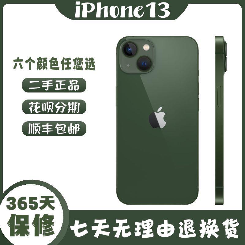 99新 Apple/苹果 二手苹果13手机iPhone13双卡双待全网通5G苹