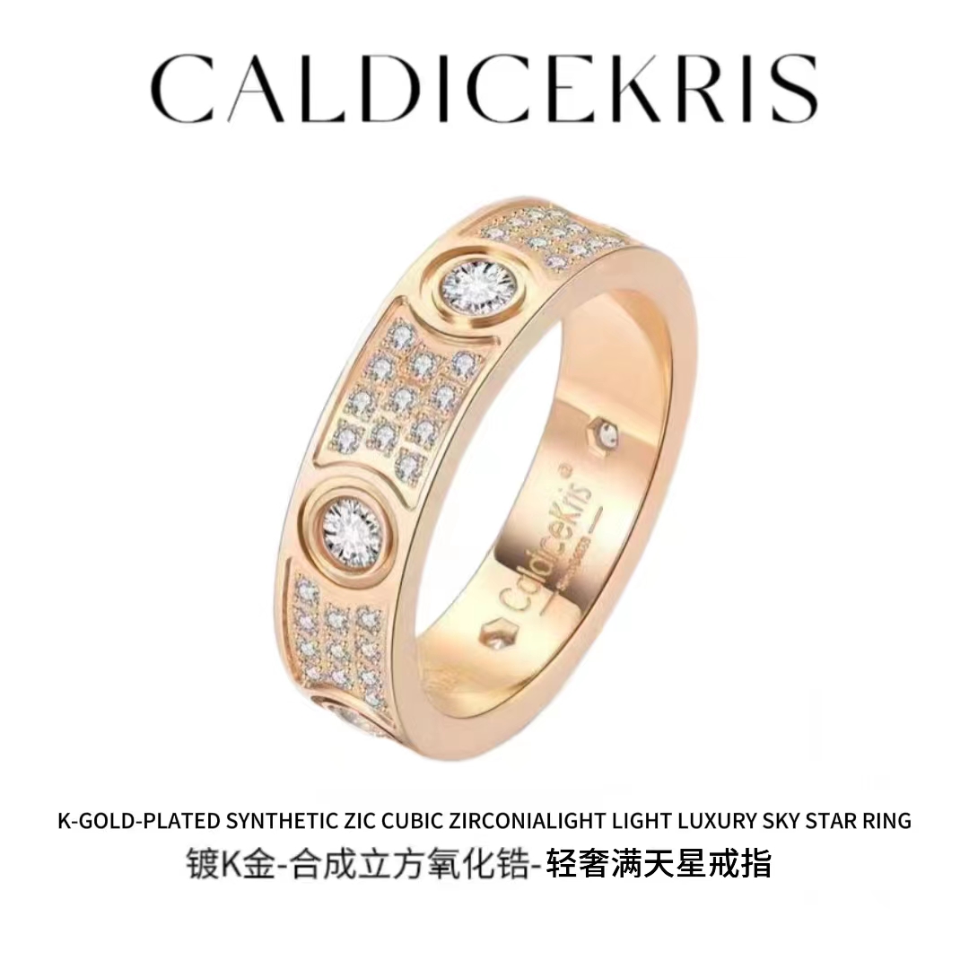 【万象城直发】轻奢满天星六钻戒指