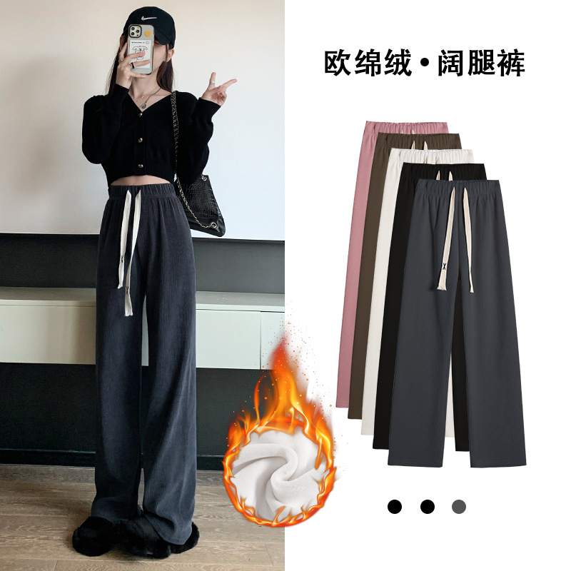 欧棉绒阔腿裤女高腰垂坠感窄版直筒显瘦小个子秋冬季加绒休闲裤子