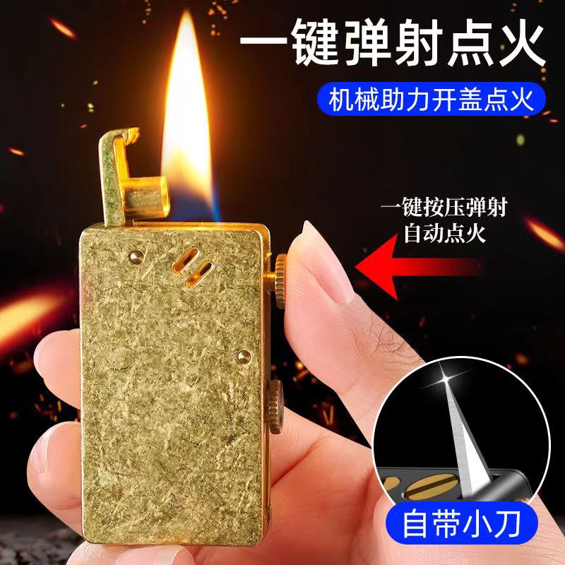 爱森堡【八代艾斯普利打火机】防身便携隐藏式小刀打火机