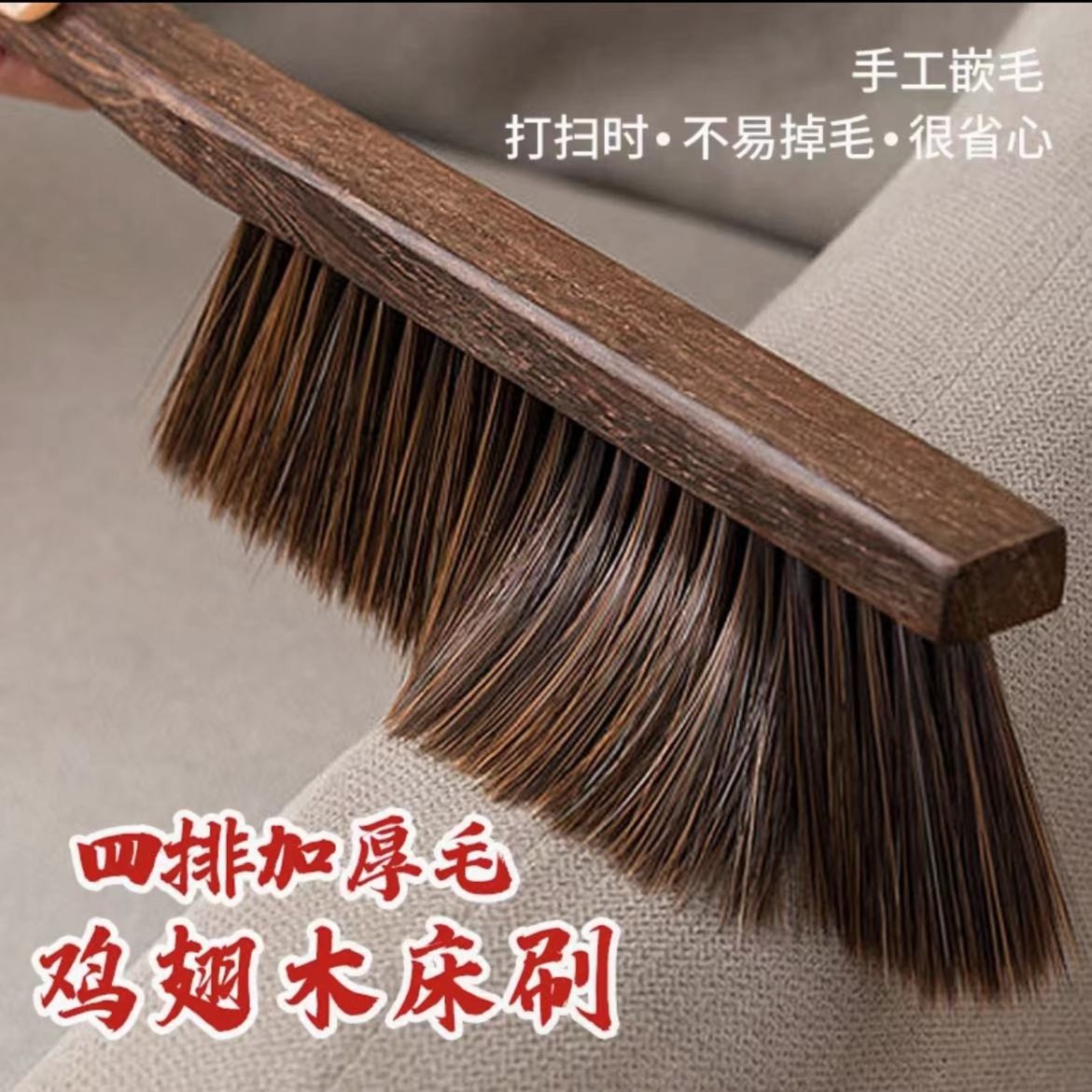 【东润草艺品专属】实木柄刷软毛扫床刷子除尘静电清洁多功能刷
