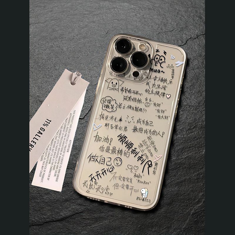 顺顺利利苹果13手机壳iPhone15透明14promax软11防摔12文字78plus