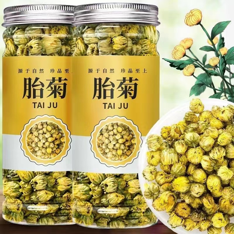 【9.9元两瓶】菊花茶胎菊王桐乡杭白黄菊花四季花草茶叶精选菊花茶