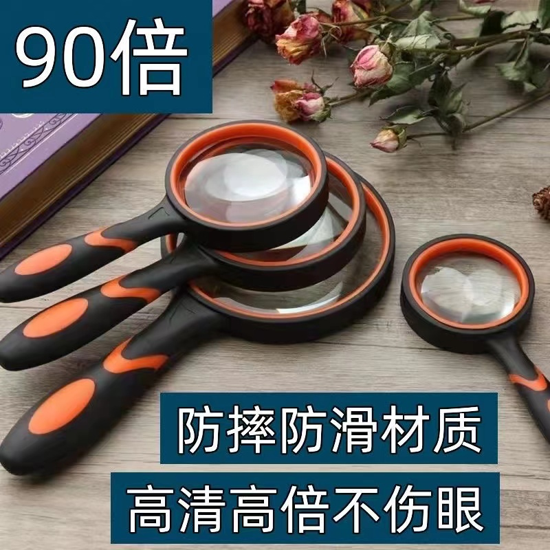高清90倍防摔放大镜 超高清老人看报观察 珠宝玉石鉴赏细节扩大镜