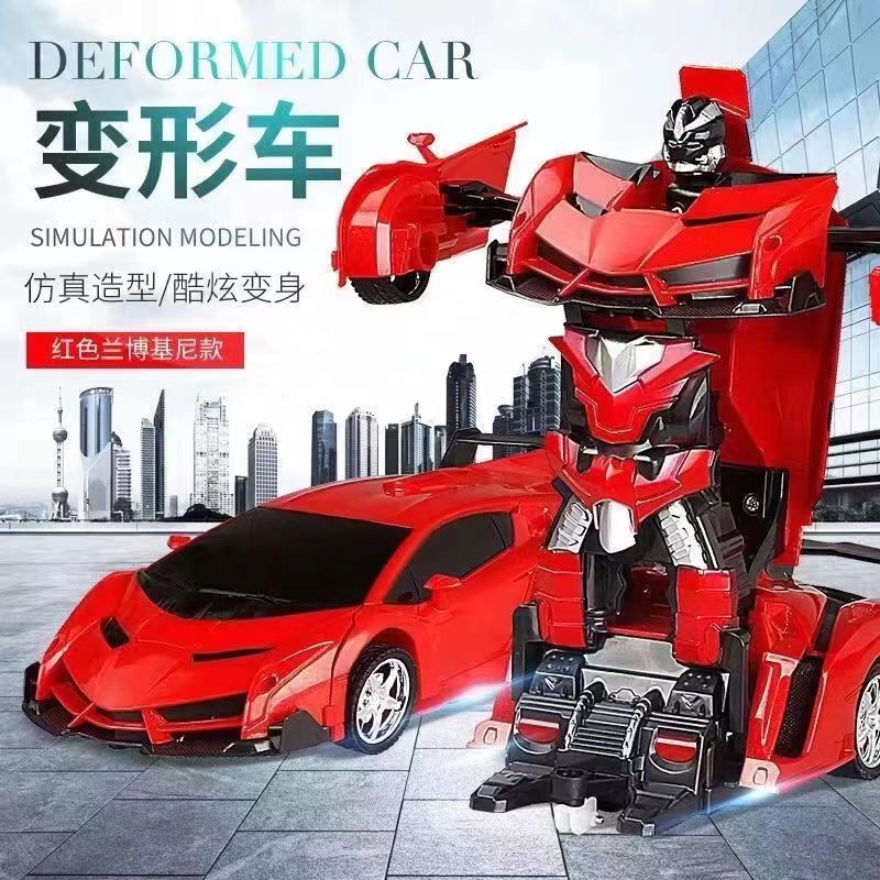 《新升级直冲电款+彩盒装》一键遥控变形玩具车《须自备5号电池》