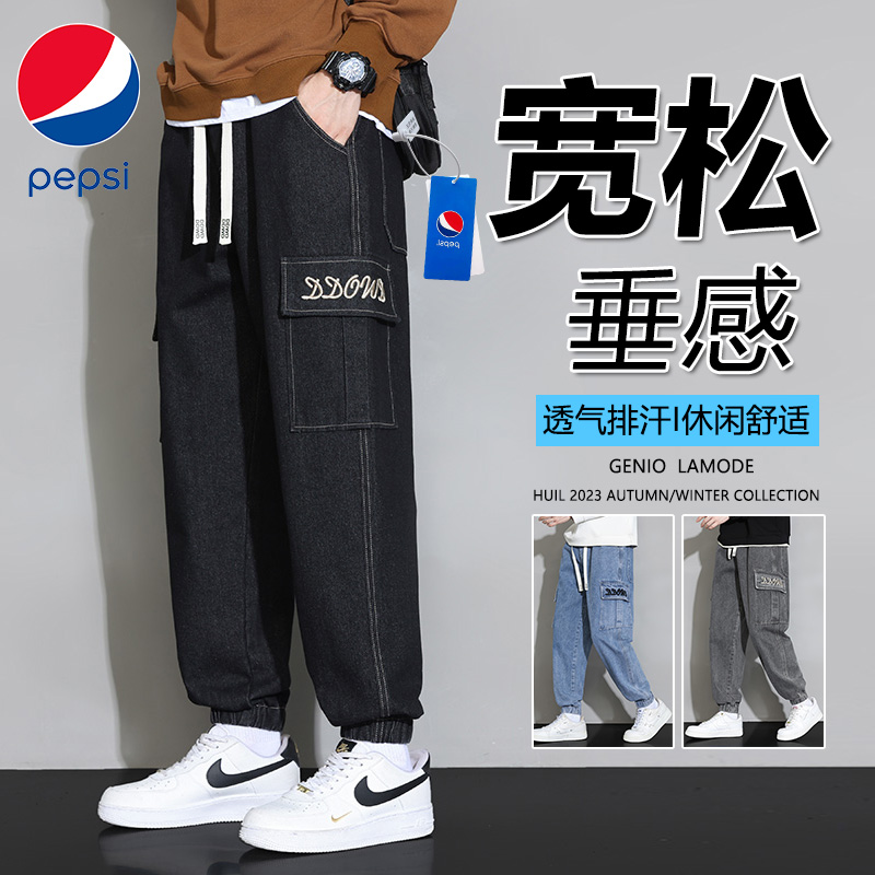 百事休闲裤棉纯色男秋冬季新款宽松垂感百搭跑步运动束脚卫裤潮