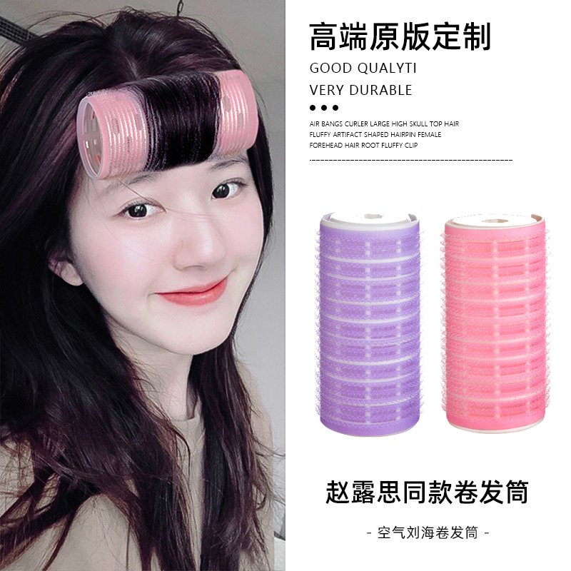 【明星同款】网红空气刘海卷发筒双层大波浪发根卷发盘发器不伤发