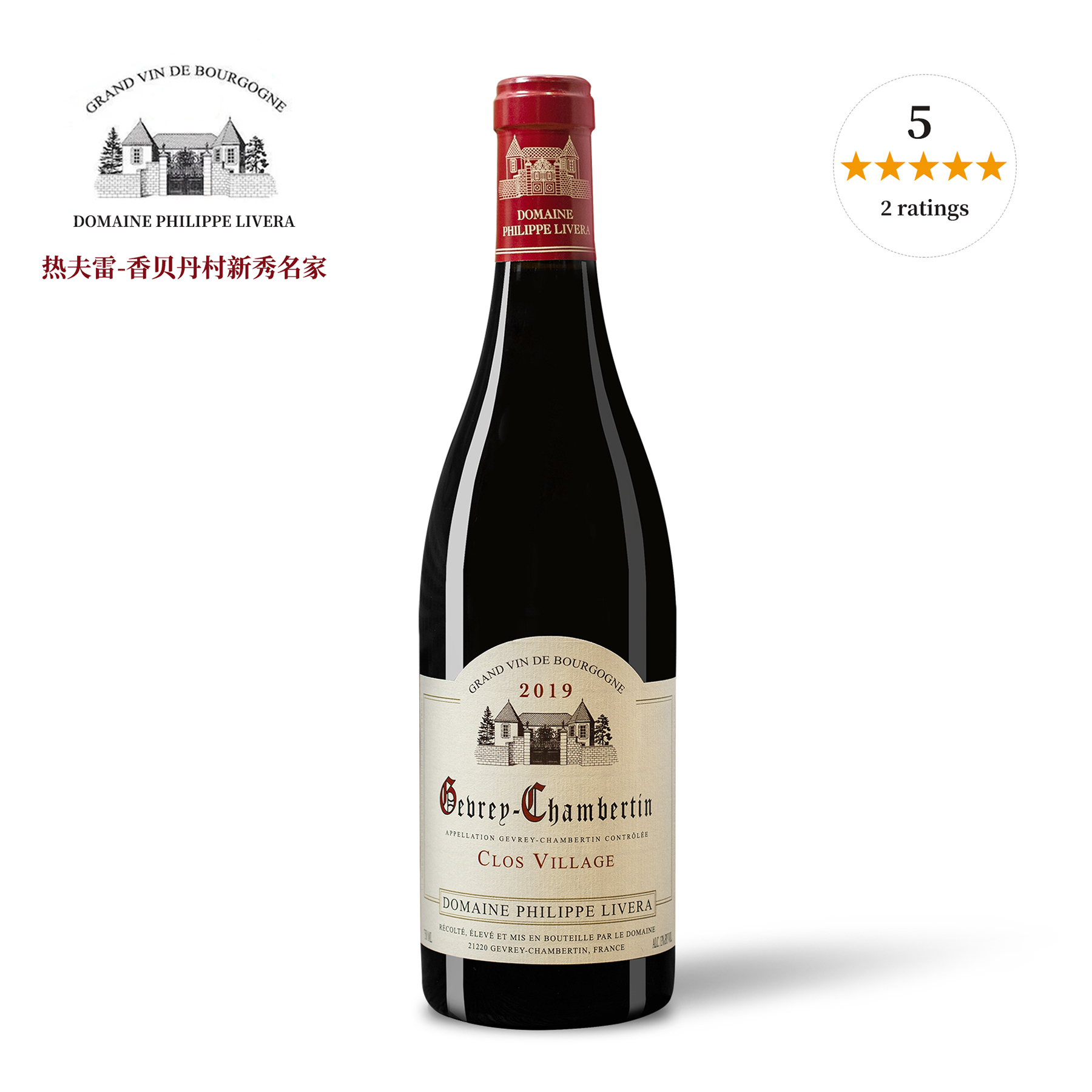 里维拉日夫雷香贝丹克罗村级干红葡萄酒2019