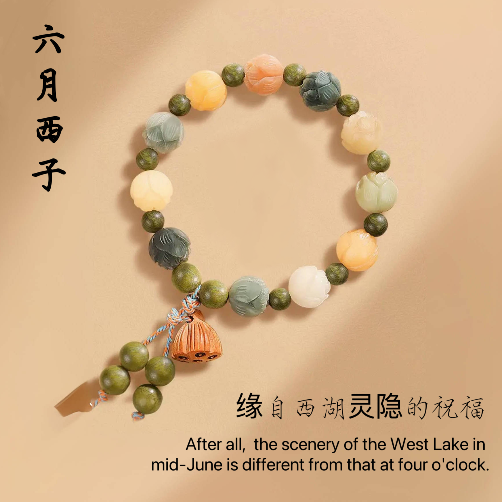 正品杭州灵隐 有米花 莲花菩提根 白玉菩提  新中式多宝手串手工